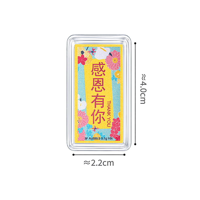 六福珠寶黃金工藝品 - "感恩有你"999.9黃金心願牌連木框及匙扣