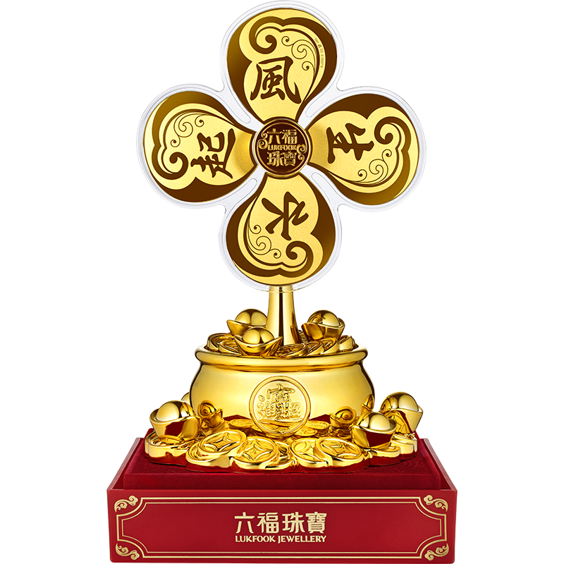六福珠寶黃金工藝品 - "風生水起"充電式千足金風車工藝品