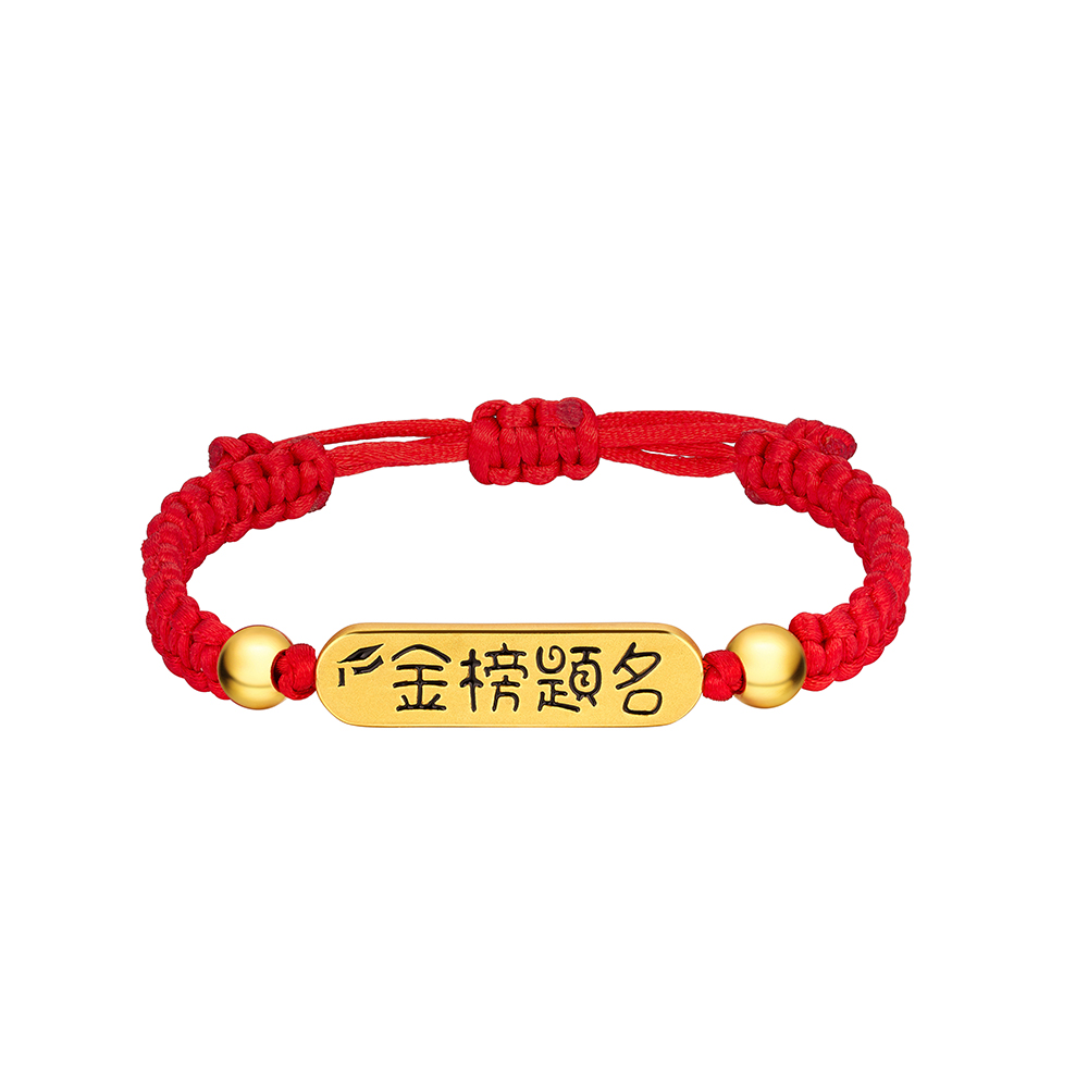 六福珠寶黃金串飾 - "金榜題名"&"身體健康"雙面足金手繩