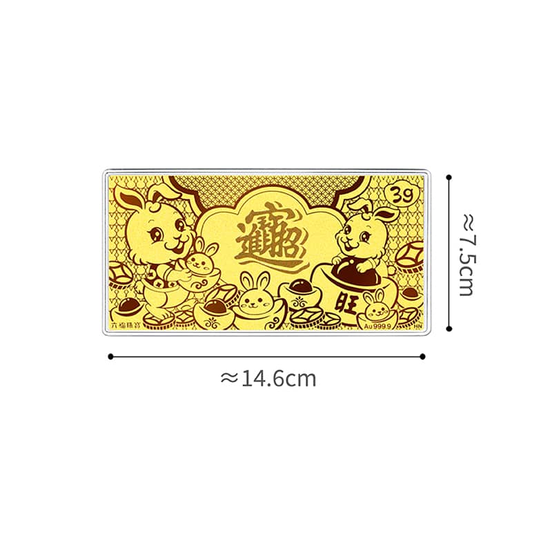 六福珠寶黃金工藝品 - 【LISTING CLOSED】"笑口常開 招財進寶"999.9黃金利是
