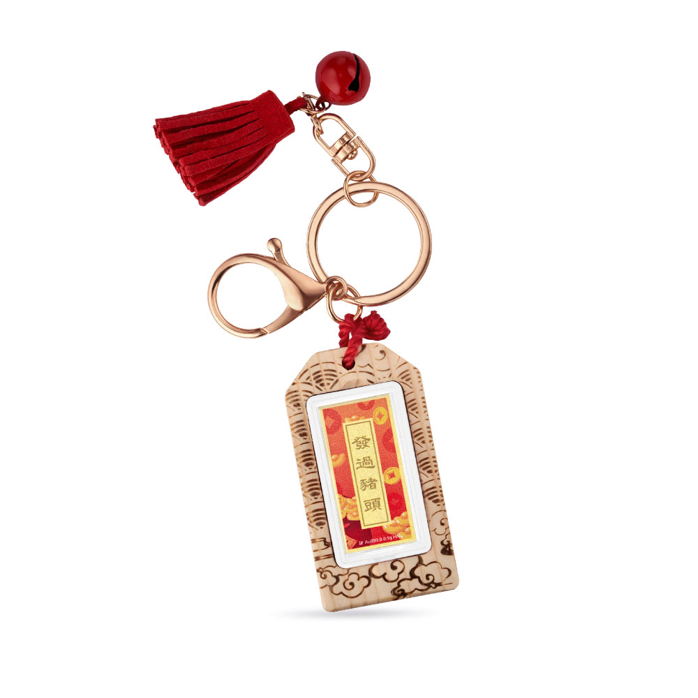 $t('六福珠寶')黄金工艺品 - "发过猪头"999.9黄金心愿牌连木框及匙扣