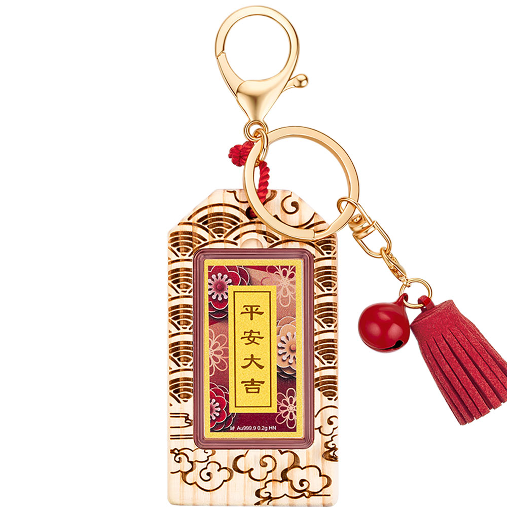 六福珠寶黃金工藝品 - "平安大吉"999.9黃金心願牌連木框及匙扣