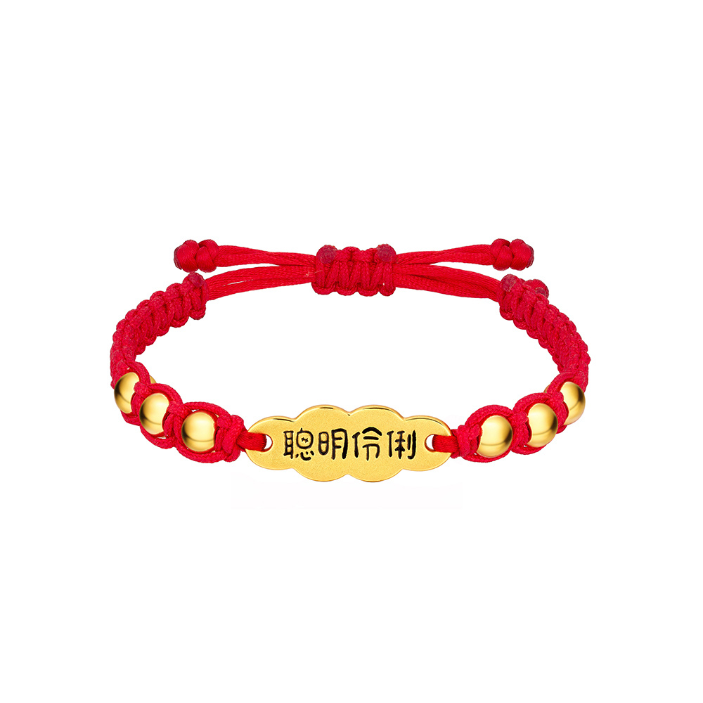 六福珠寶黃金串飾 - "聰明伶俐"&"平安喜樂"雲朵造型足金串飾連手繩