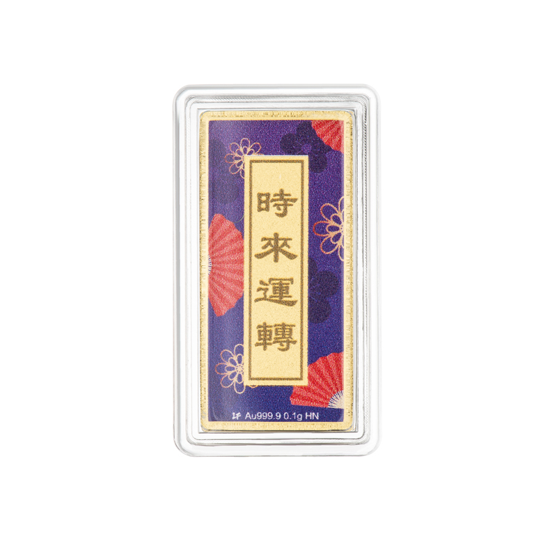 六福珠寶黃金工藝品 - "時來運轉"999.9黃金心願牌連木框及匙扣