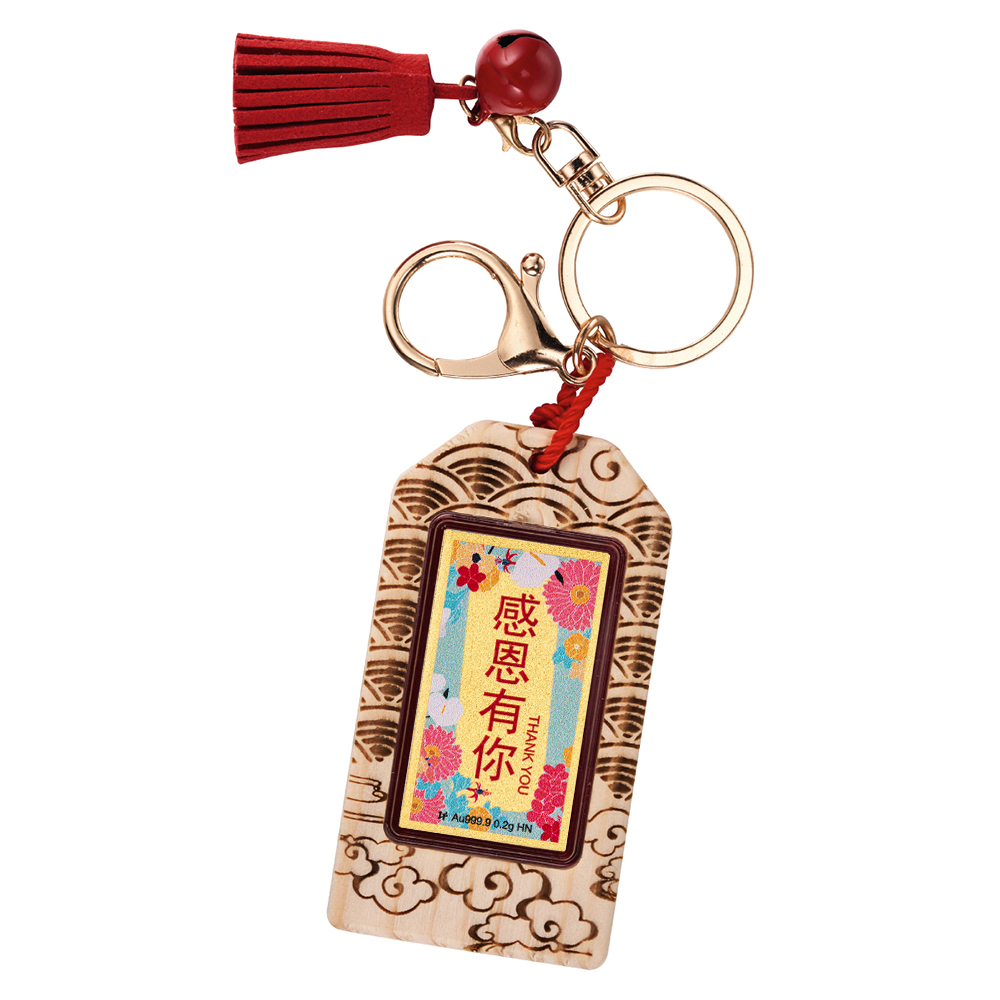 六福珠寶黃金工藝品 - "感恩有你"999.9黃金心願牌連木框及匙扣