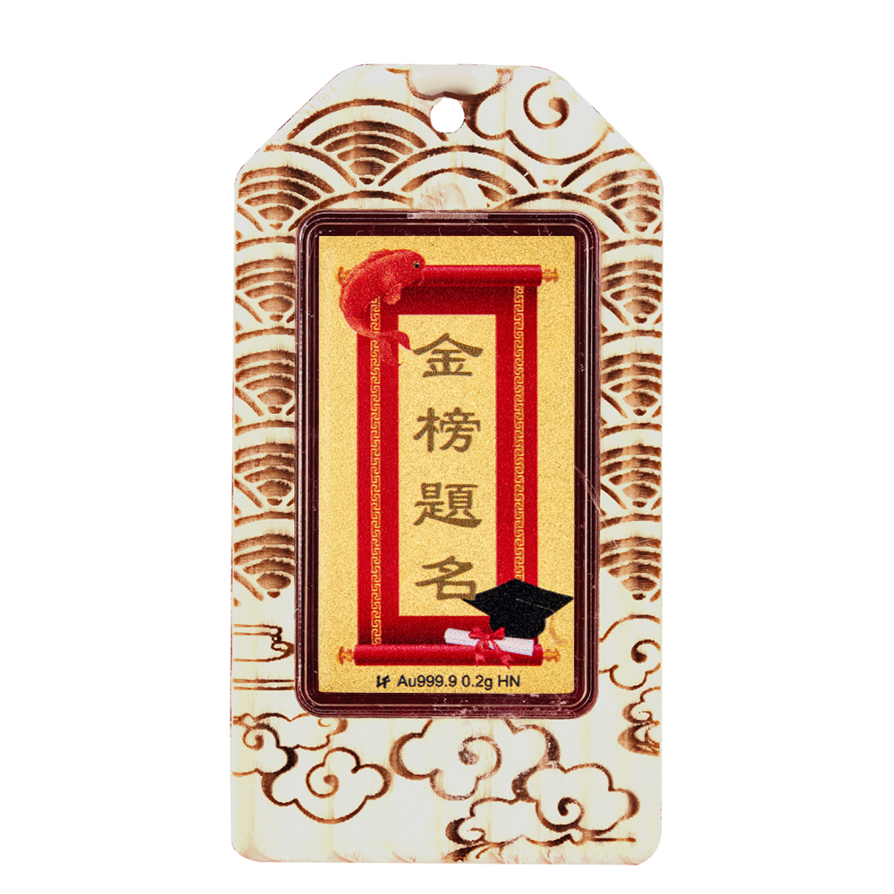 六福珠寶黃金工藝品 - "金榜題名"999.9黃金心願牌連木框及匙扣