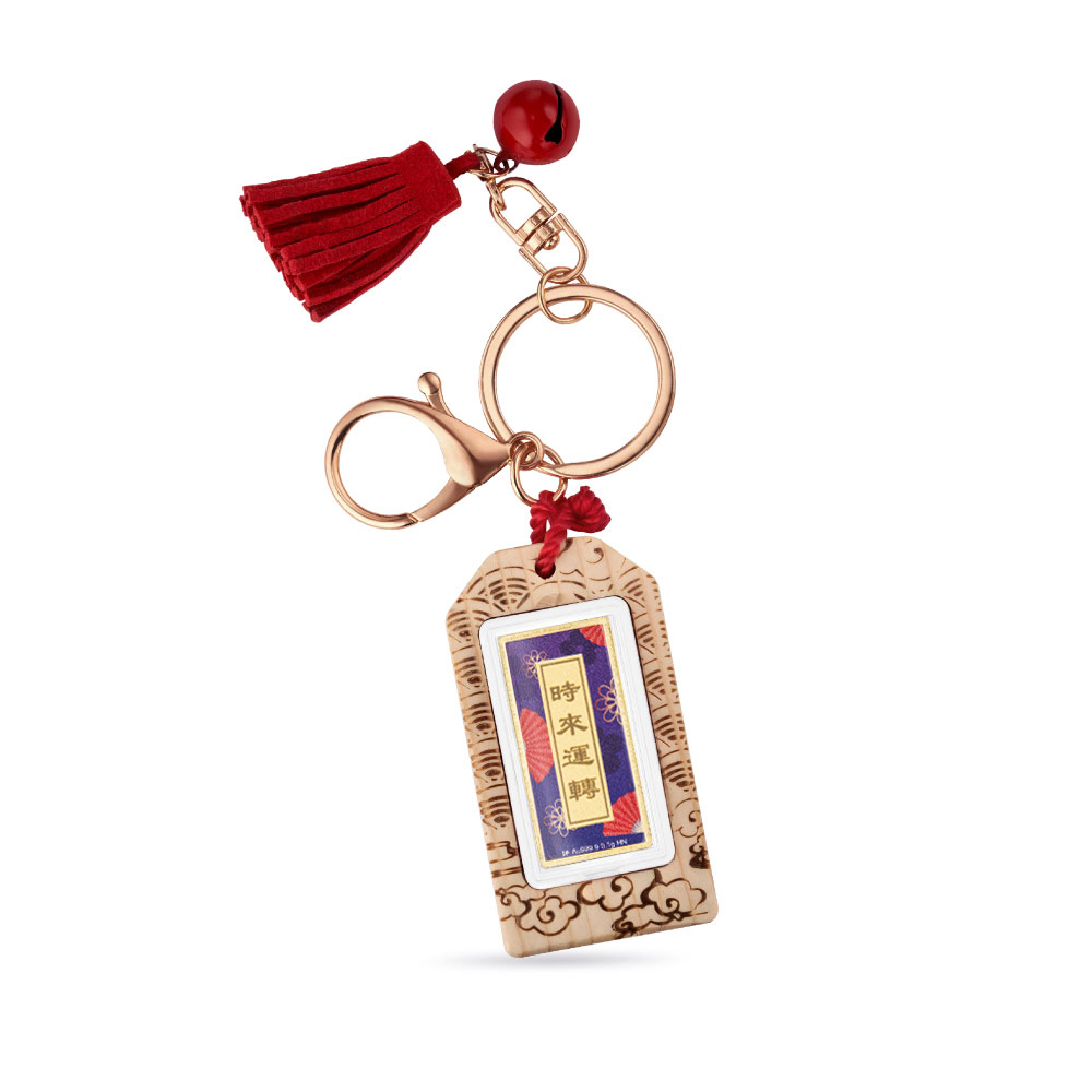 六福珠寶黃金工藝品 - "時來運轉"999.9黃金心願牌連木框及匙扣