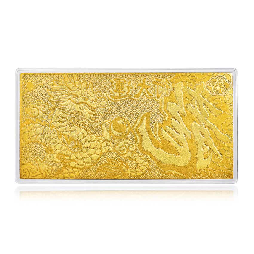 六福珠寶黃金工藝品 - "龍行大運 一飛沖天"999.9黃金利是