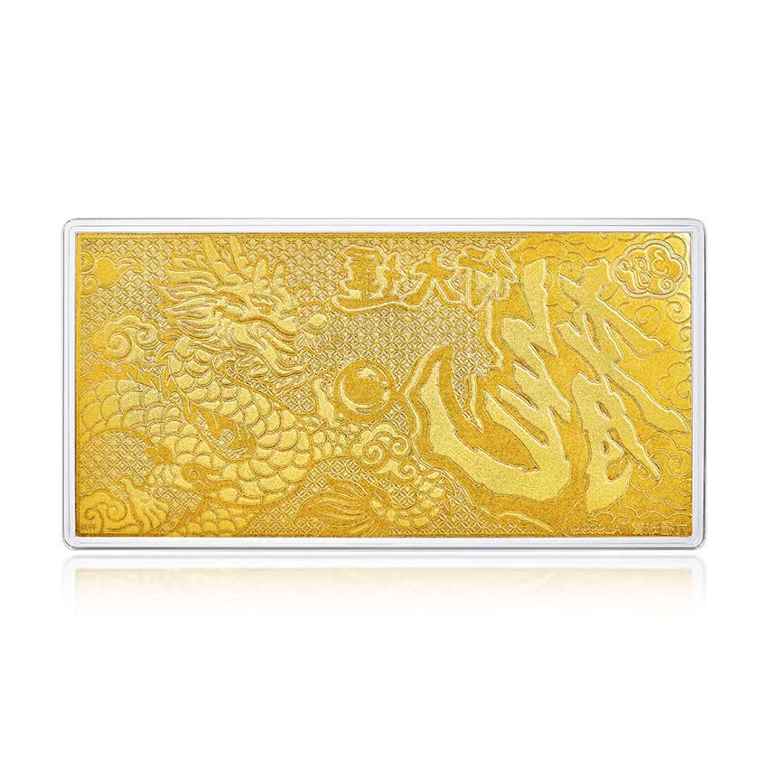 六福珠寶黃金工藝品 - 【LISTING CLOSED】"龍行大運 一飛沖天"999.9黃金利是