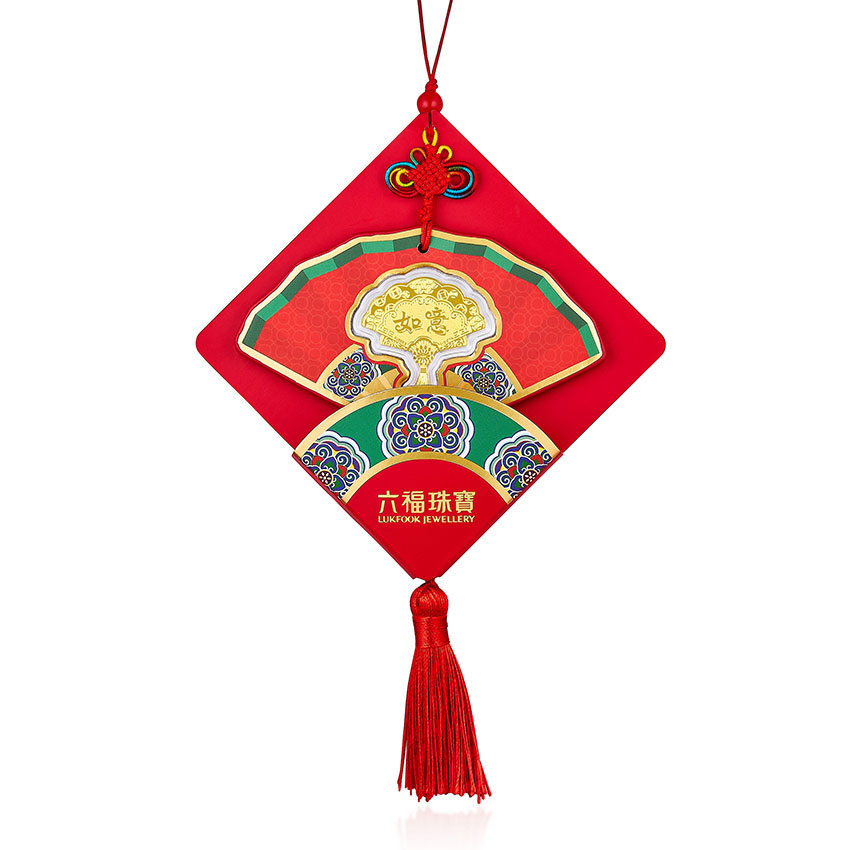 六福珠寶黃金工藝品 - 999.9黃金聚財如意扇
