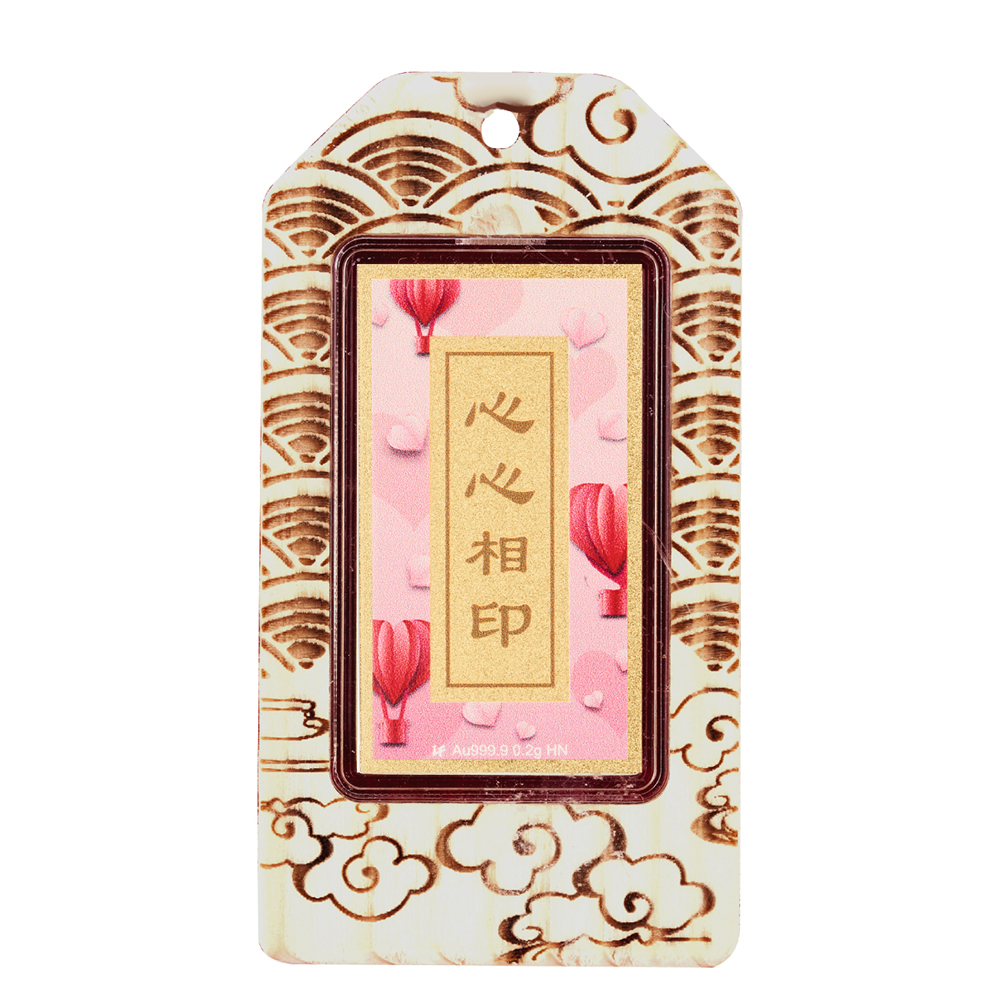 六福珠寶黃金工藝品 - "心心相印"999.9黃金心願牌連木框及匙扣