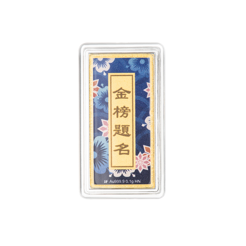 六福珠寶黃金工藝品 - "金榜題名"999.9黃金心願牌連木框及匙扣