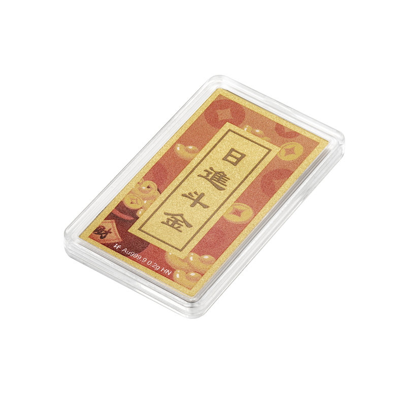 六福珠寶黃金工藝品 - "日進斗金"999.9黃金心願牌連木框及匙扣