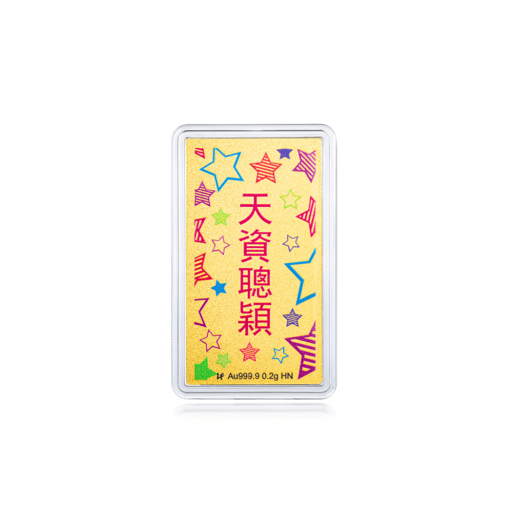 六福珠寶黃金工藝品 - “天資聰穎”999.9黃金心願牌連木框及匙扣