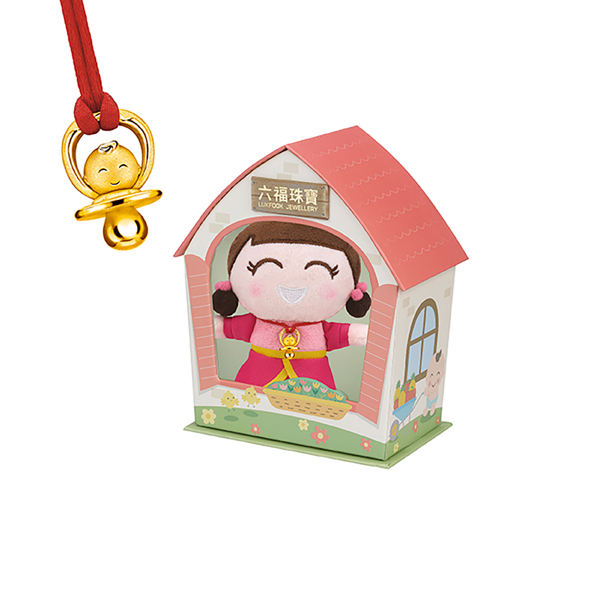 六福珠寶黃金吊墜 - "嘉嘉奶嘴"999足金寶寶吊墜(配「抱抱家庭」禮盒)