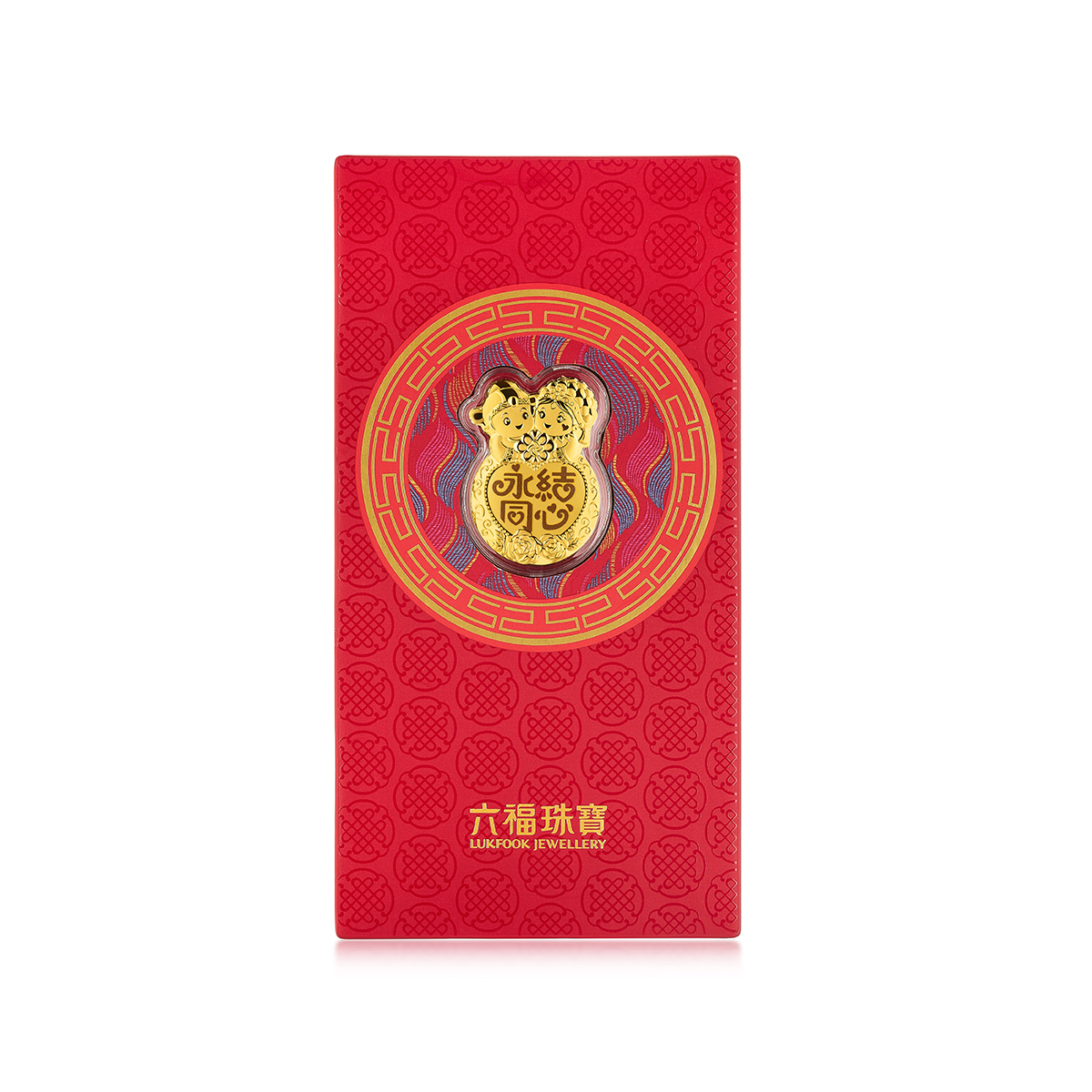 六福珠寶黃金工藝品 - "永結同心"999.9黃金工藝品