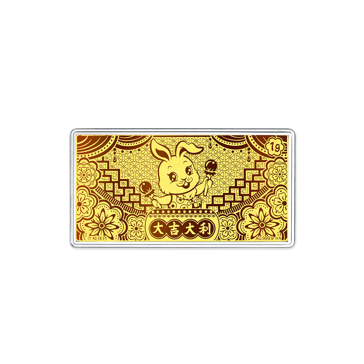 $t('六福珠寶')黃金工藝品 - "花開富貴 大吉大利"999.9黃金利是