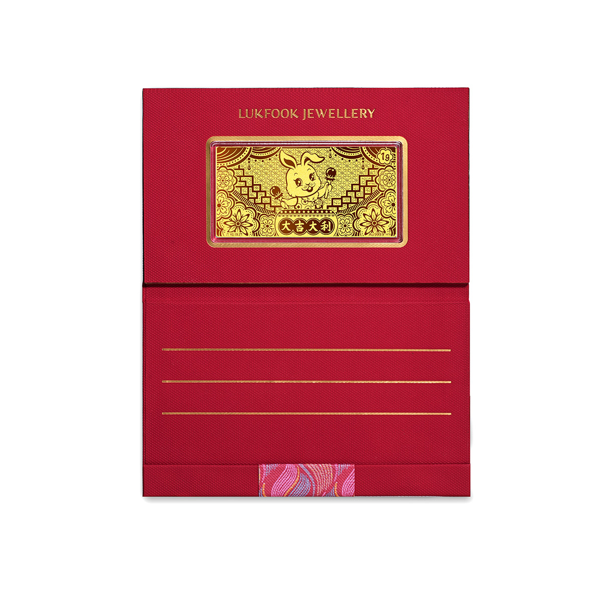 六福珠寶黃金工藝品 - "花開富貴 大吉大利"999.9黃金利是