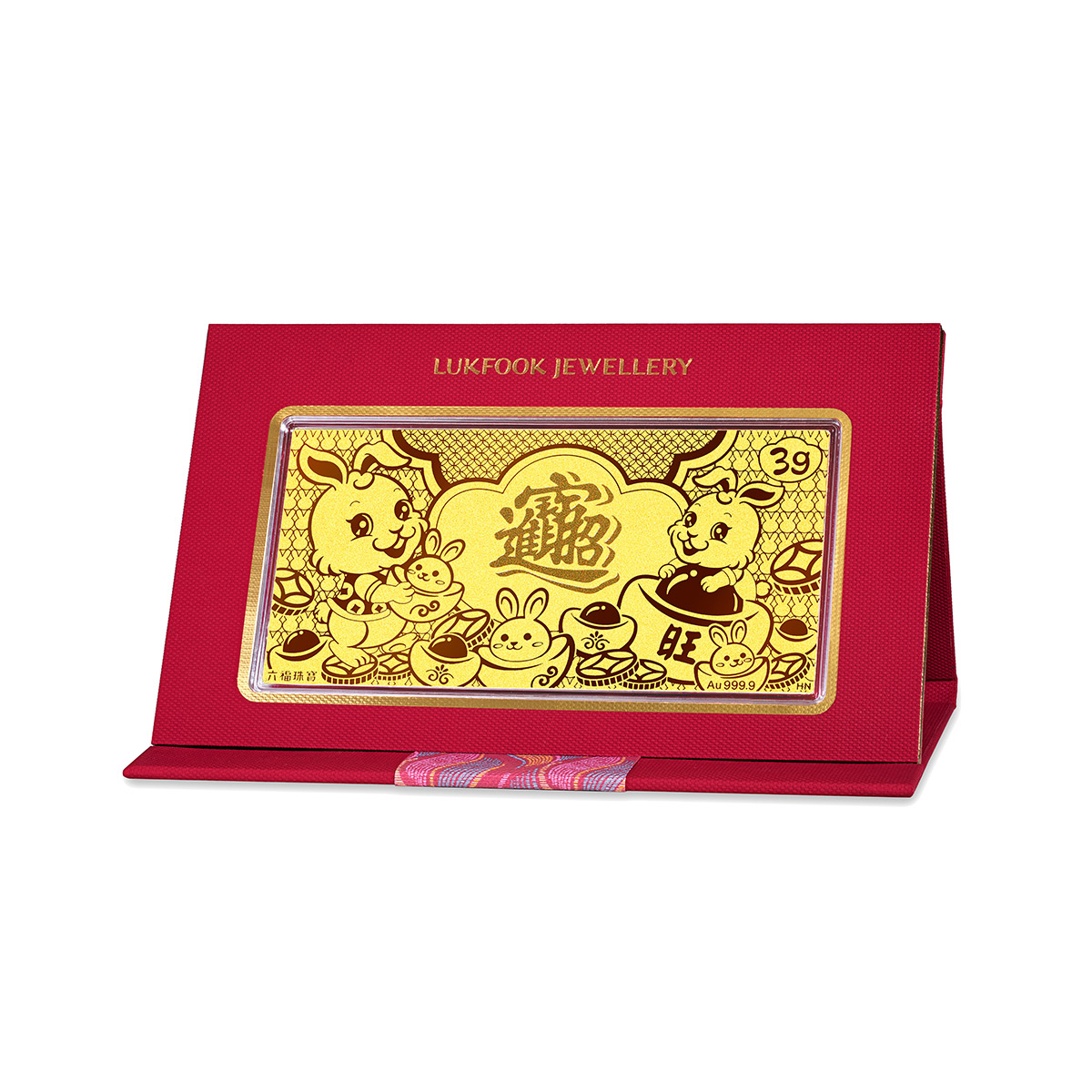 六福珠寶黃金工藝品 - 【LISTING CLOSED】"笑口常開 招財進寶"999.9黃金利是