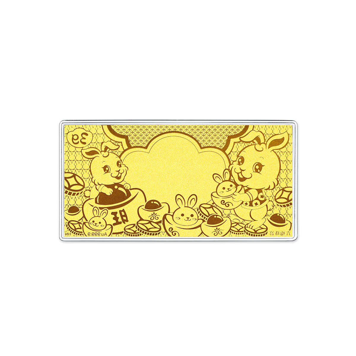 六福珠寶黃金工藝品 - 【LISTING CLOSED】"笑口常開 招財進寶"999.9黃金利是