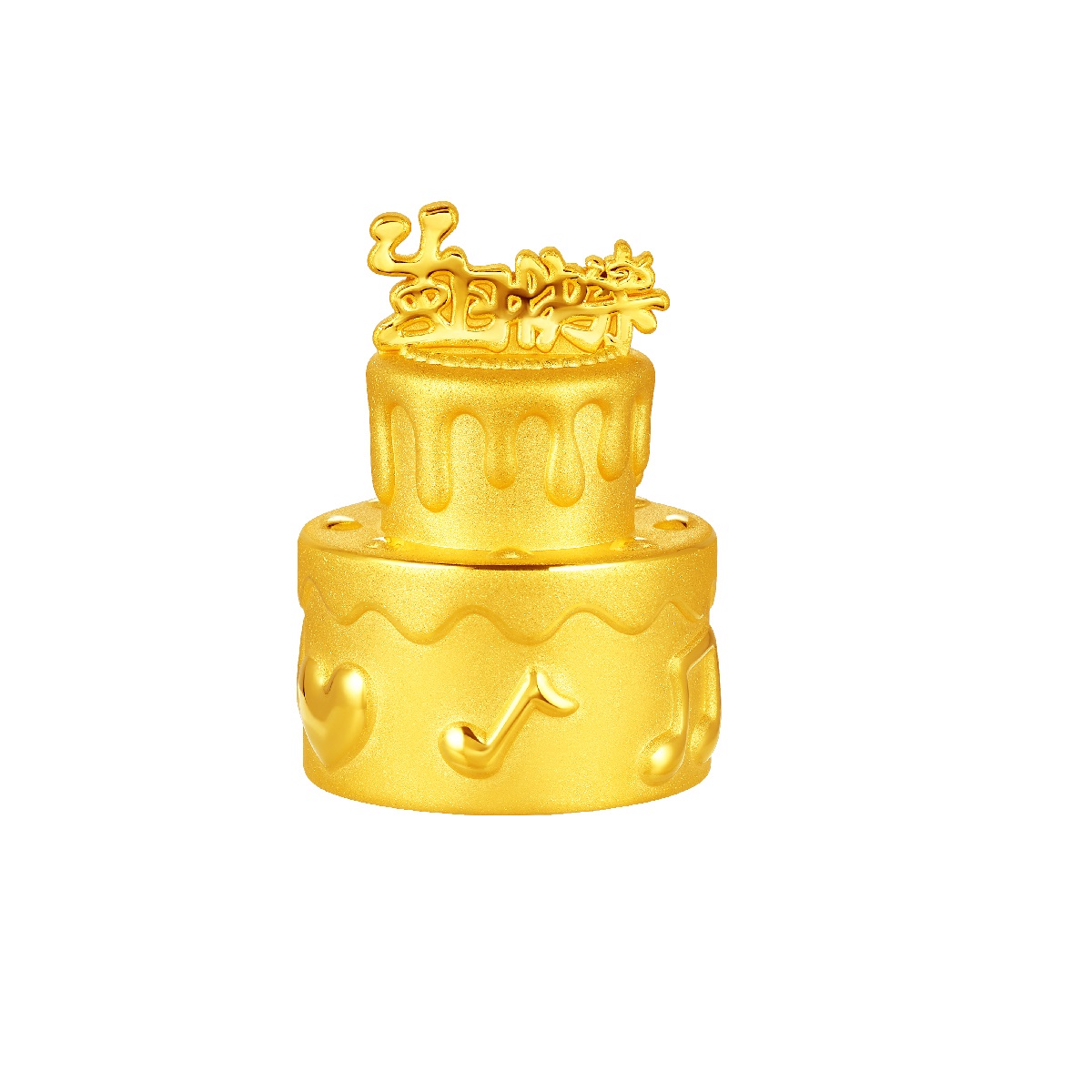六福珠寶黃金工藝品 - "樂響蛋糕"999足金生日蛋糕工藝品