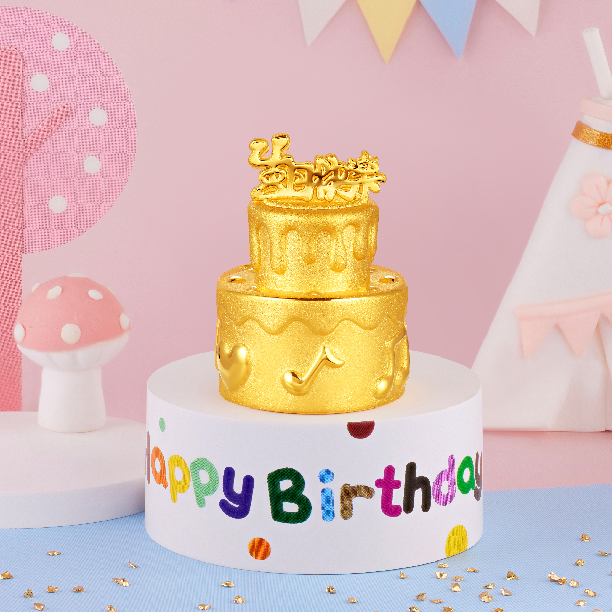 六福珠寶黃金工藝品 - "樂響蛋糕"999足金生日蛋糕工藝品