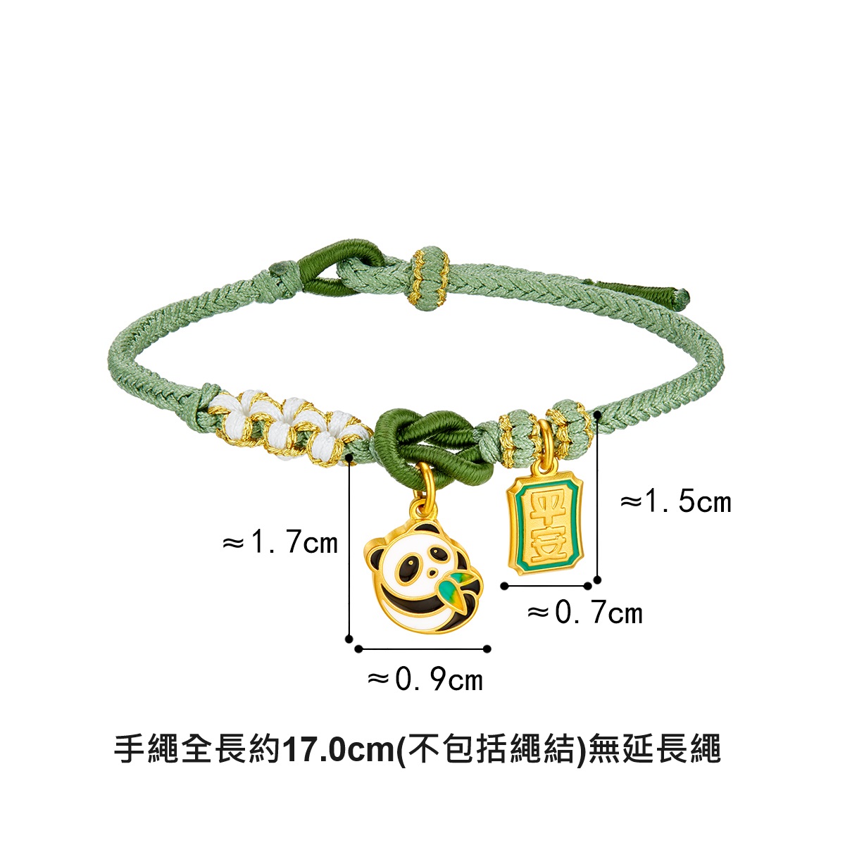 六福珠寶黃金串飾 - "平安熊貓(竹葉)"999.9黃金串飾配手繩