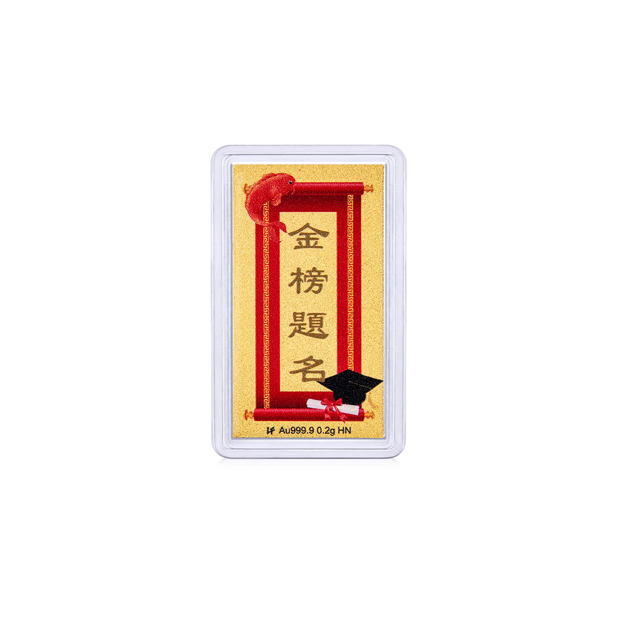 六福珠寶黃金工藝品 - "金榜題名"999.9黃金心願牌連木框及匙扣