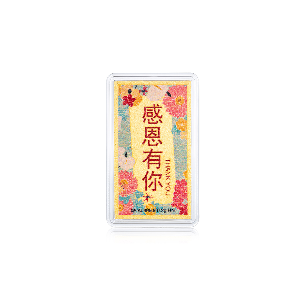 六福珠寶黃金工藝品 - "感恩有你"999.9黃金心願牌連木框及匙扣