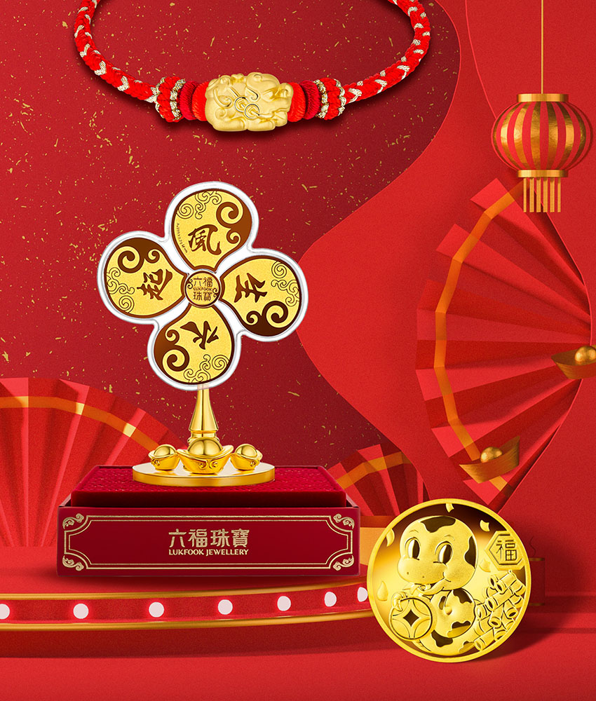 六福珠寶編輯推介 - 新春吉祥金飾4．寓意福物
