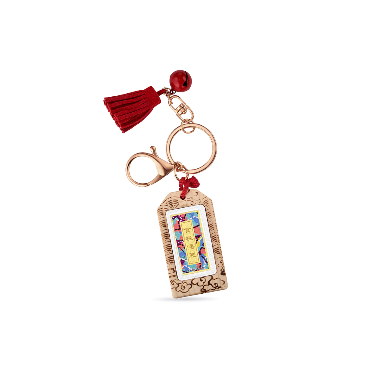 六福珠寶黃金工藝品 - "食極唔肥"999.9黃金心願牌連木框及匙扣