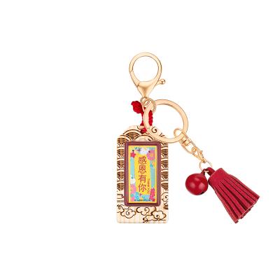 六福珠寶黃金工藝品 - "感恩有你"999.9黃金心願牌連木框及匙扣