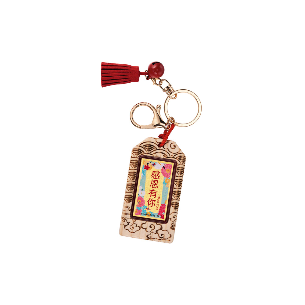 六福珠寶黃金工藝品 - "感恩有你"999.9黃金心願牌連木框及匙扣