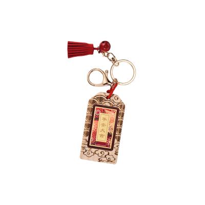 六福珠寶undefined - "平安大吉"999.9黃金心願牌連木框及匙扣