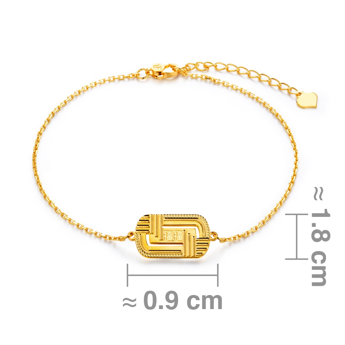 六福珠寶黃金手鏈 - "福慧雙修"福字990黃金手鏈