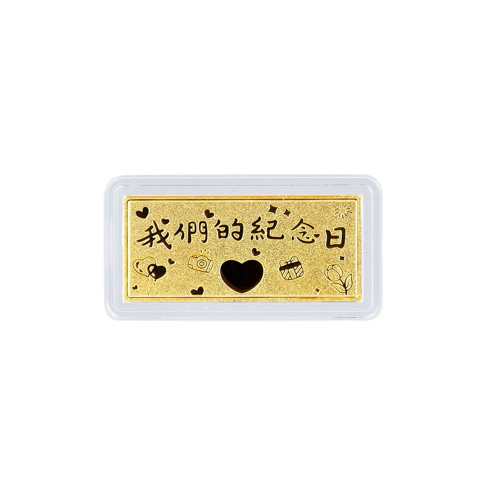 六福珠寶黃金擺件 - “我們的紀念日”999.9黃金金條