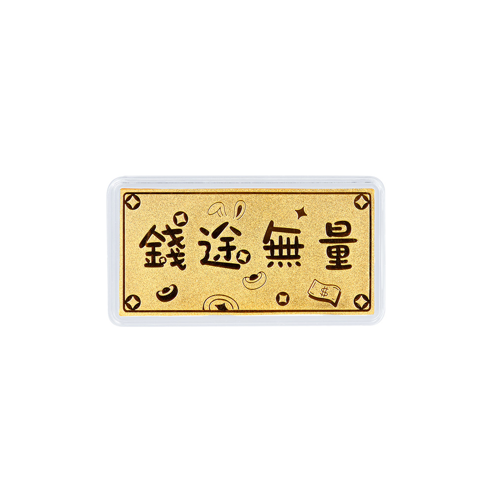六福珠寶黃金擺件 - “錢途無量”999.9黃金金條