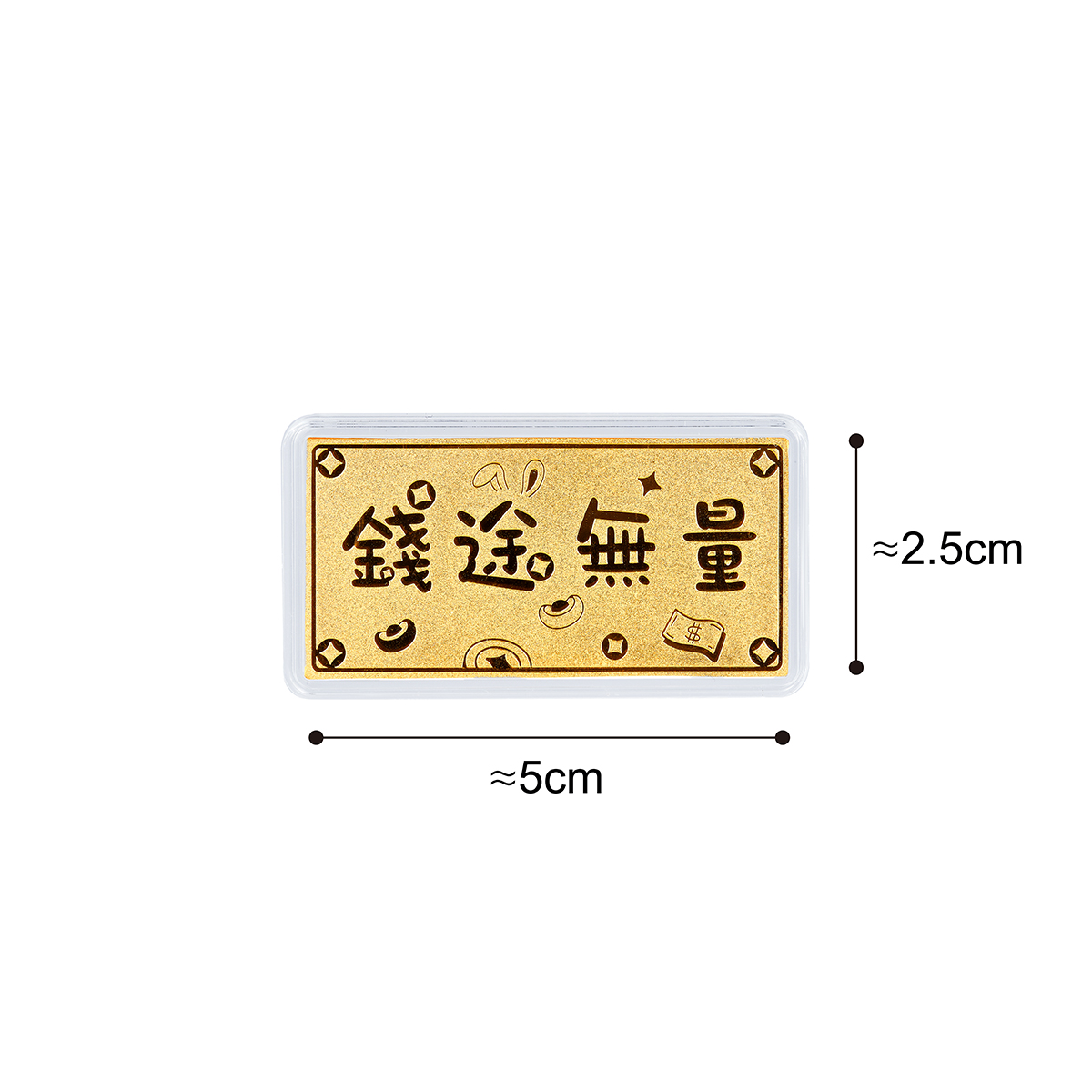 六福珠寶黃金金條 - “錢途無量”999.9黃金金條