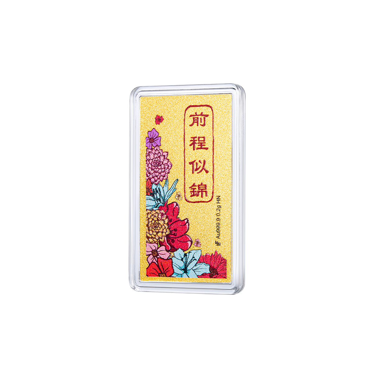 六福珠寶黃金工藝品 - "前程似錦"999.9黃金心願牌連木框及匙扣