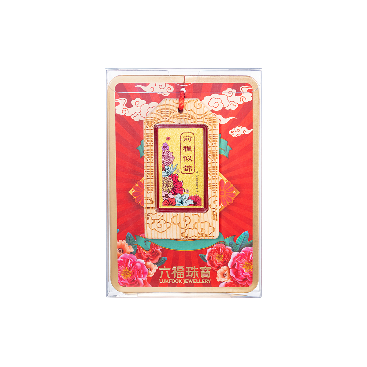 六福珠寶黃金工藝品 - "前程似錦"999.9黃金心願牌連木框及匙扣