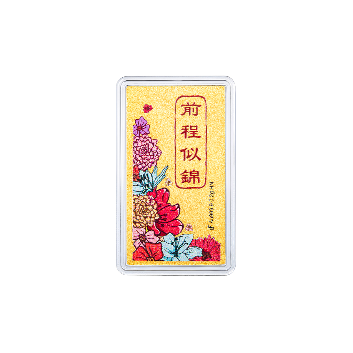 六福珠寶黃金工藝品 - "前程似錦"999.9黃金心願牌連木框及匙扣