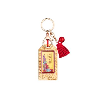 六福珠寶黃金工藝品 - "前程似錦"999.9黃金心願牌連木框及匙扣