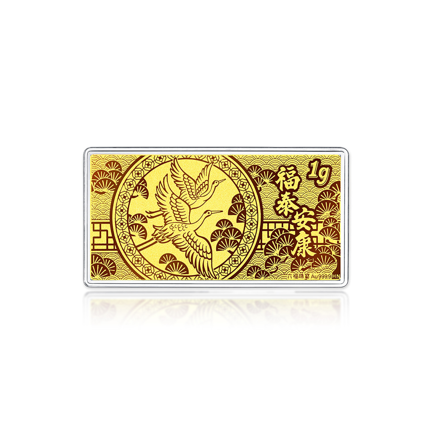 六福珠寶黃金工藝品 - "健康長壽 福泰安康"999.9黃金利是