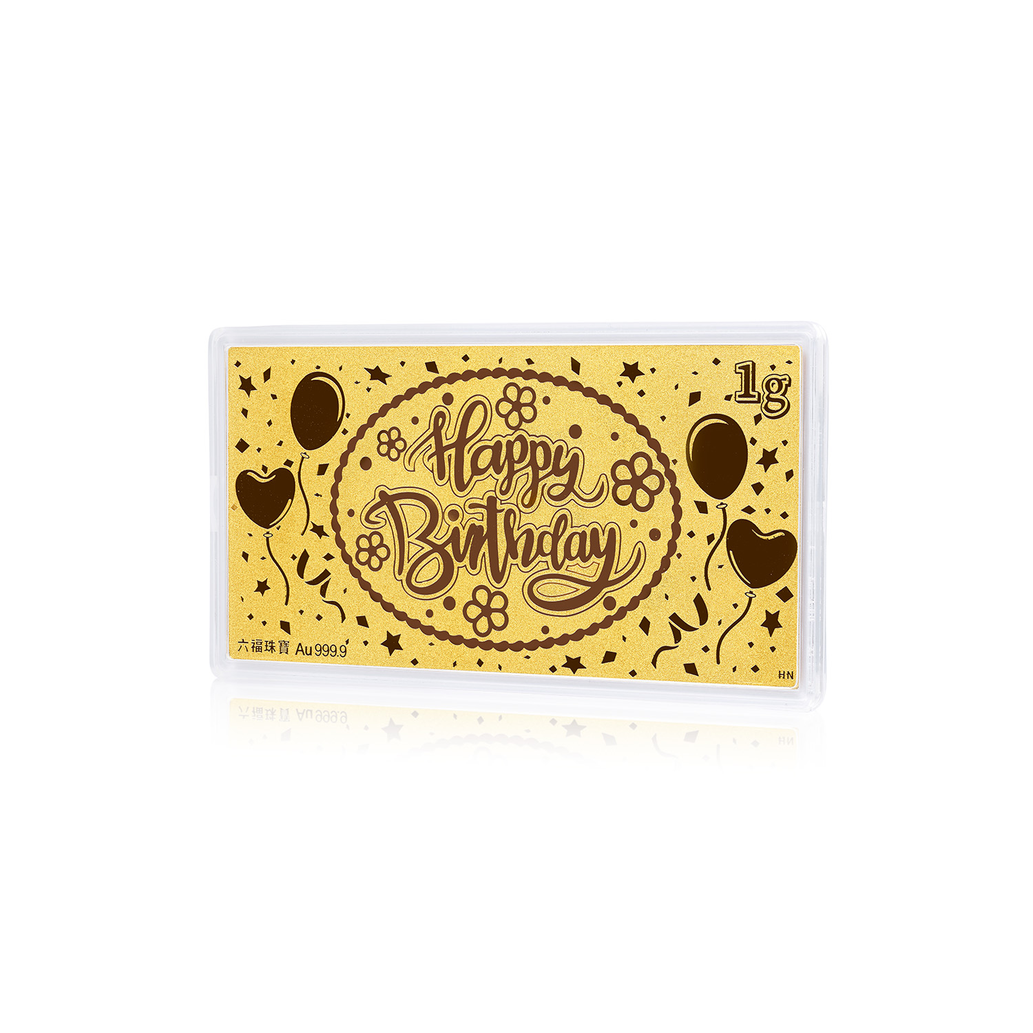 六福珠寶黃金工藝品 - “Happy Birthday”999.9黃金利是