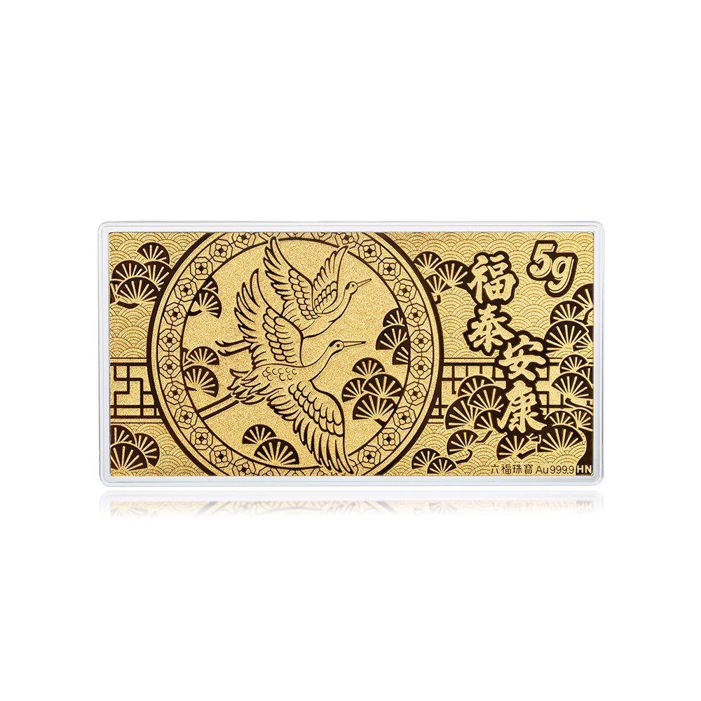 六福珠寶黃金工藝品 - "健康長壽 福泰安康"999.9黃金利是