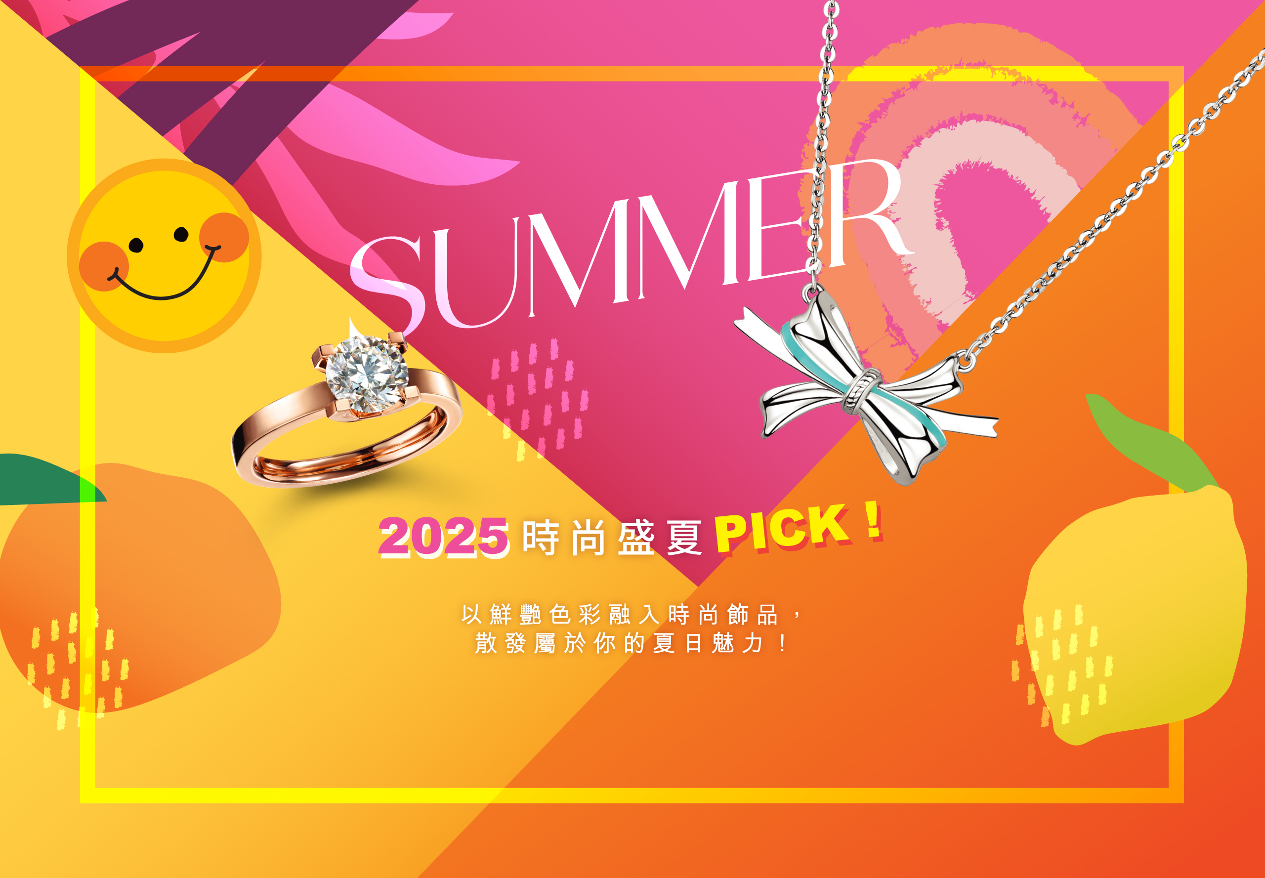 六福珠寶編輯推介 - 盛夏時尚飾品|輕鬆小熊彩色18K金・鑽石頸鏈