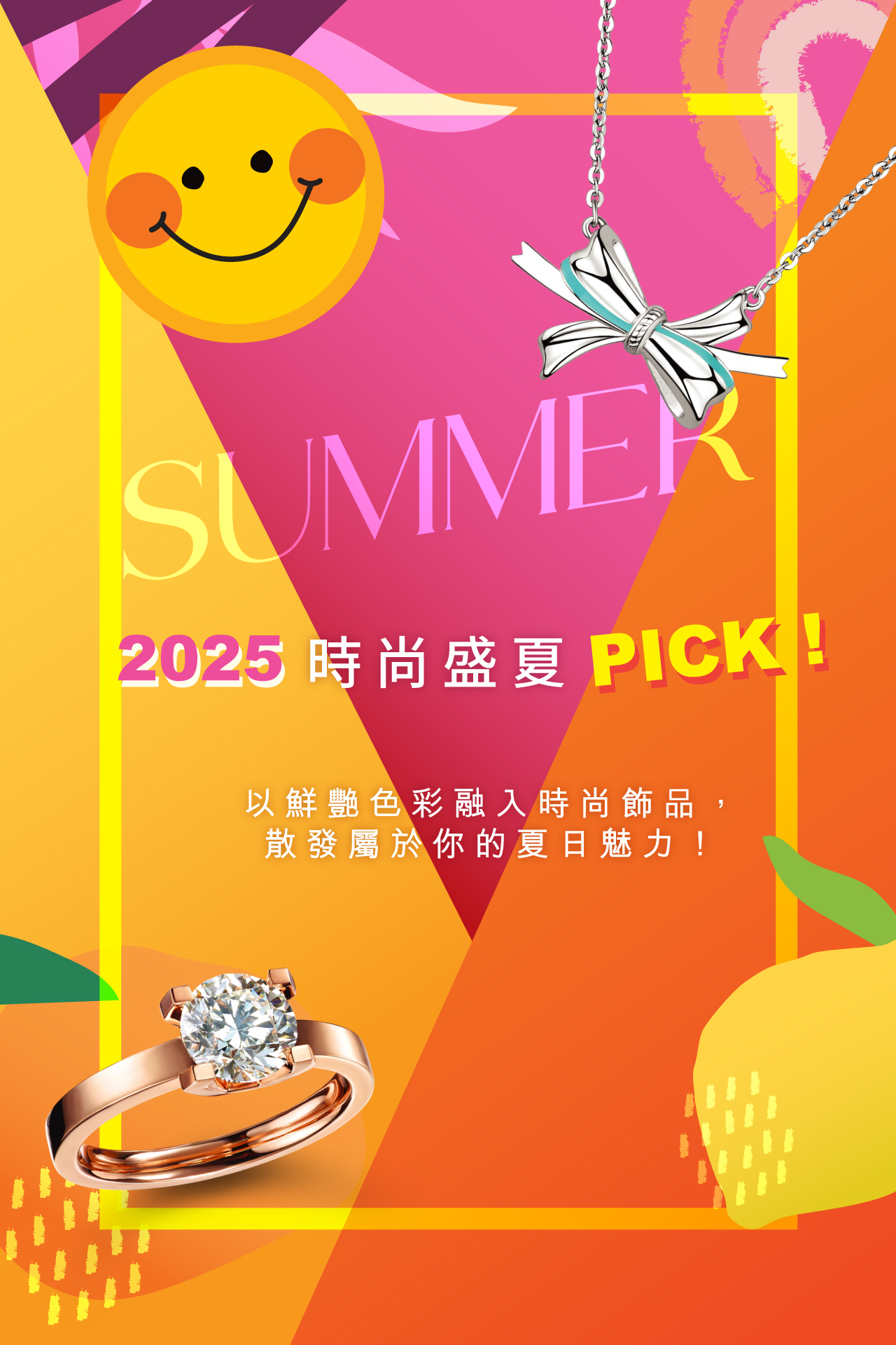 六福珠寶編輯推介 - 盛夏時尚飾品|輕鬆小熊彩色18K金・鑽石頸鏈