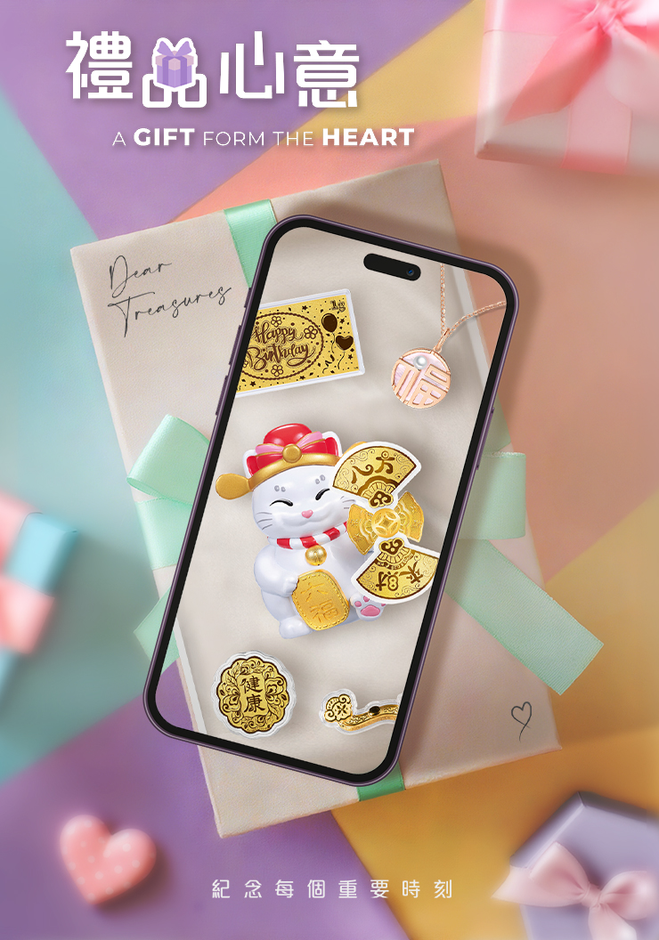 六福珠寶 - 禮品心意