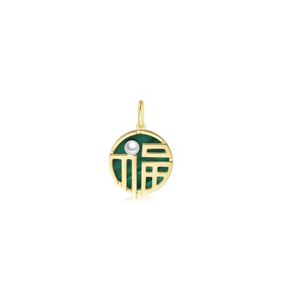 六福珠寶18K金吊墜 - "敬業福"18K金(黃色)孔雀石珍珠吊墜