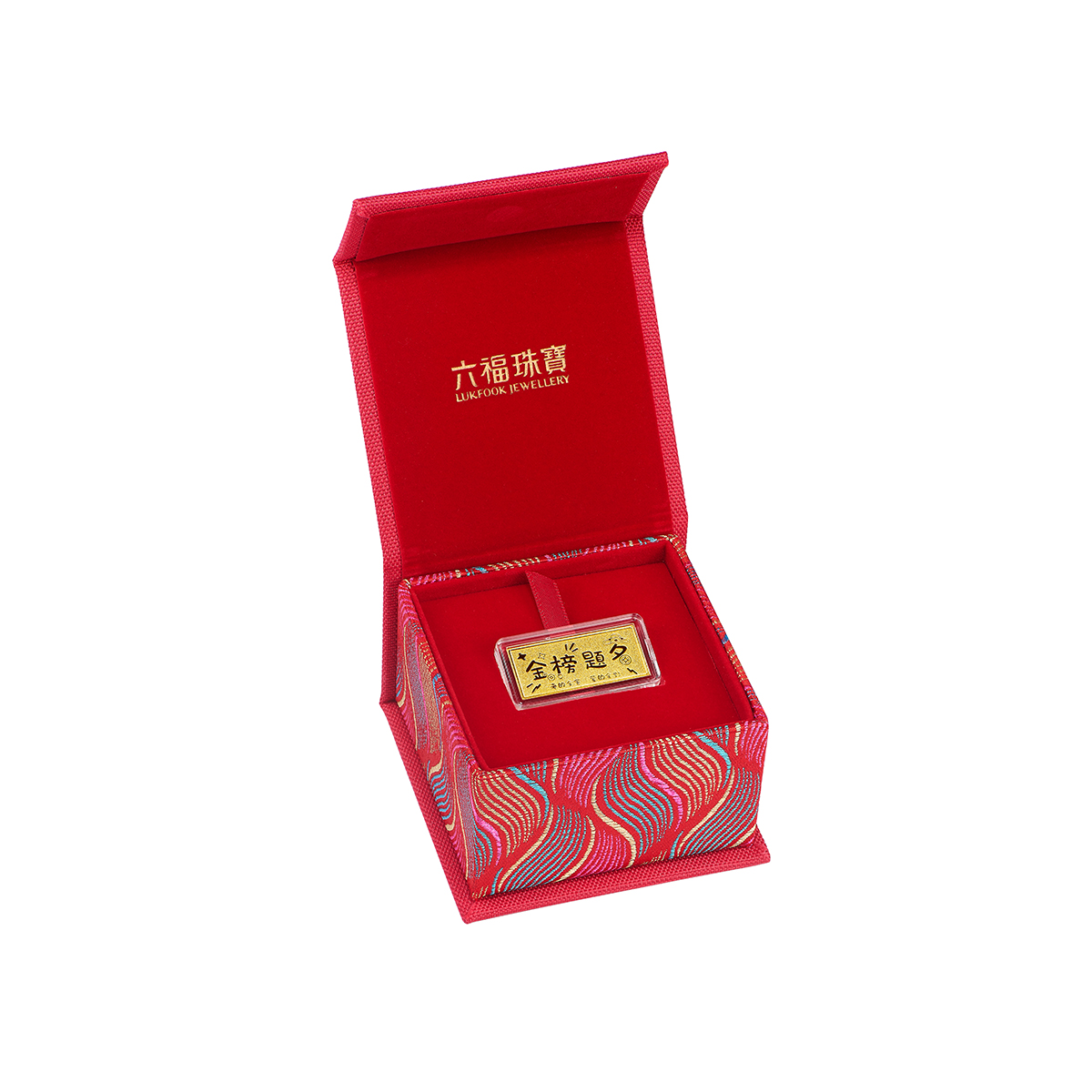 六福珠寶黃金金條 - “金榜題名”999.9黃金金條